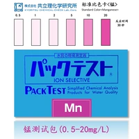 Тестовый пакет марганца (0-20 мг/л) в 50 раз импортируется в Японии