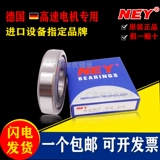 Германия, но на искренний носитель NEY6210 6212 6213 6214 6215ZZ/2RZS C3