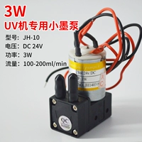 24V-3W UV Machine Special