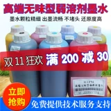 Hengtu Оригинальная серия экологически чистых людей без запаха i3200 открытая фото машина напряжения пять поколений XP600 слабые растворители чернила