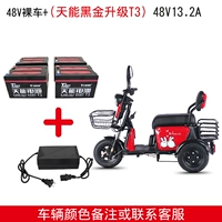 Стандартный автомобиль+черное золото 48 вольт 13 -ин -баттер