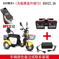 Флагманский автомобиль+черное золото 60 вольт 22 -ин -баттеры+GPS