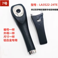 № 7 Aragon LA3522-24TE [алюминиевый горшок]