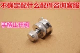 Жена Montblanc Xinbao Yille Jinxi и другие плиты с высоким давлением.