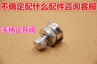 Жена Montblanc Xinbao Yille Jinxi и другие плиты с высоким давлением.