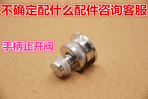 Жена Montblanc Xinbao Yille Jinxi и другие плиты с высоким давлением.