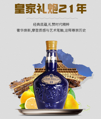 700ml2瓶装