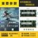 Bộ nhớ máy tính xách tay DDR2 800 667 2G PC2-6400S hoàn toàn tương thích với nhiều thương hiệu thế hệ thứ hai, miễn phí vận chuyển