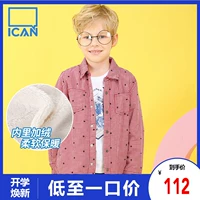 Tình yêu sức khỏe trẻ em ICAN mùa đông nam trẻ em dày cộng với áo sơ mi dài tay kẻ ca rô nam lạnh bé áo ấm R - Áo sơ mi áo sơ mi bé trai 10 tuổi