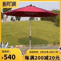 Открытый зонник для зонтиков открытого двора.