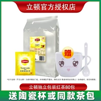 Lipton Lipton Lyson Black Tea Independent упаковывать 80 Bacing желтый бренд выберите черные чай