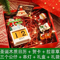 Деревянный календарь, красная кукла, подарочная коробка