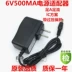adapter màn hình lg w1943se Jiuan điện tử máy đo huyết áp cung cấp điện 6V power adapter 6V 1A DC quy định dây nguồn thích ứng adapter 12v 5a loại tốt dây nguồn laptop hp Nguồn Adapter