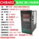 CHB402-011-0112014-ZT2 