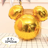 Golden Mickey Head 18 дюймов