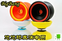 Imperial hiệu suất chuyên nghiệp yo-yo bigbang CNC 1a bóng cao su yo-yo thực hành yoyo đồ chơi đồ chơi