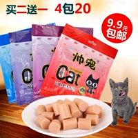 Đẹp trai pet cát với ham xúc xích Mèo ham Salmon cá hồi đào tạo xúc xích mèo để tóc bóng snack 100 gam hạt whiskas cho mèo con