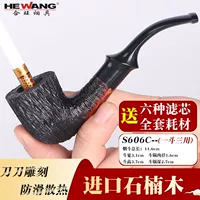 [Три бесполезных медных горшка] Shiineanen S606C скульптура