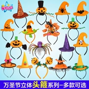 Halloween ăn mặc cung cấp đạo cụ mạng nhện phù thủy mũ người lớn trẻ em vương miện headband bí ngô mũ headband - Sản phẩm Đảng / Magic / Hiệu suất