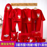 Bộ quần áo trẻ em hộp quà tặng cotton cao cấp 0-3 tháng 6 trẻ sơ sinh mùa thu đỏ và mùa đông