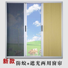 Москитные сетки, Экраны 折叠窗帘纱窗隐形防蚊蜂巢遮阳防晒全遮光空调隔断保温防风免打孔