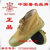 Национальный стандартный аутентичный Tianjin Shuangan Factory Breate Brend 5 кВ изоляционная обувь Canvas High -Bulfin Electrician Iosulation Electric Insulars Insulars