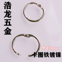 30 мм железные никелевые карты 100