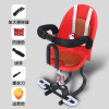 Red double shock absorption+four -point seat belt+soft cushion