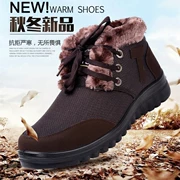 Giày cao gót dày dày nam giày cotton cũ Bắc Kinh giày vải cha giày chống trượt tuyết giày cao gót 38 yard kèn