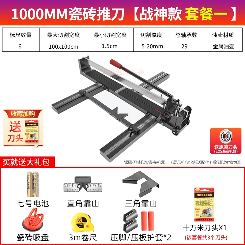 máy cắt plasma Máy Cắt Ngói Đẩy Dao Kéo Bằng Tay Dao Tay Đẩy Laser Cắt Chính Xác Cao Tầng Gạch Hiện Vật máy khắc laser fiber may cat go cam tay Máy cắt kim loại