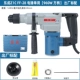 Dongcheng Electric Hammer Electric Palar Z1C-FF02/03-26/28 Tay cầm hình vuông bê tông đa chức năng và khoan điện thánh khoan 