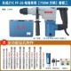 Dongcheng Electric Hammer Electric Palar Z1C-FF02/03-26/28 Tay cầm hình vuông bê tông đa chức năng và khoan điện thánh khoan 