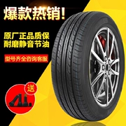 225 75R16 lốp xe giá thấp hơn so với Hantai Jiatong thích nghi với thế hệ mới Jinshun Chase 215 205 195