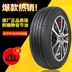 225 75R16 lốp xe giá thấp hơn so với Hantai Jiatong thích nghi với thế hệ mới Jinshun Chase 215 205 195 Lốp xe