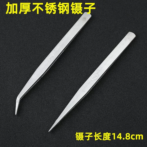 Пинцет из нержавеющей стали, плоскогубцы для бровей, щипцы, увеличенная толщина