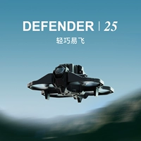Iflight Flying Defenger 25 DJI O3 HD HD Dial Lige Canginates Cancing Machine