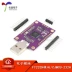 [Uxin Electronics] Mô-đun FT232H USB sang JTAG/UART/FIFO SPI/I2C tốc độ cao Module chuyển đổi