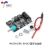 HIFI cấp độ 2.0 Bluetooth Bộ khuếch đại kỹ thuật số TPA3116 50W * 2 loa âm thanh ZK-502C Module âm thanh