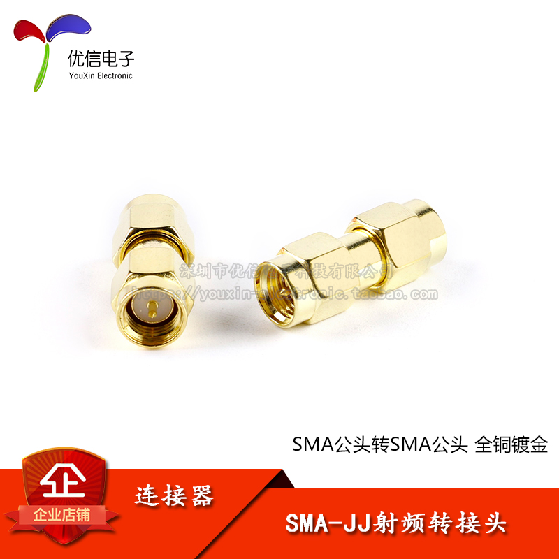 Bộ chuyển đổi RF SMA-JJ Đầu nối SMA Male sang SMA Male Đầu nối ăng-ten