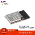 Mô-đun năng lượng thấp Bluetooth BLE5.0 không dây TG7100B chip lưới mạng nhà thông minh PB-02 Module Ethernet/Wifi