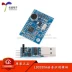 [Uxin Electronics] Mô-đun nhận dạng giọng nói LD3320A tương tác giọng nói/điều khiển giọng nói 51 vi điều khiển STC Module Ethernet/Wifi