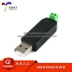 [Uxin Electronics] Bộ chuyển đổi USB sang 485 USB sang RS485 485usb sang cổng nối tiếp Windows7/8 Module chuyển đổi