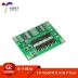 [Uxin Electronics] 3 dây bảng bảo vệ pin lithium 12V18650 11.1V/12.6V với 25A cân bằng Module quản lý pin