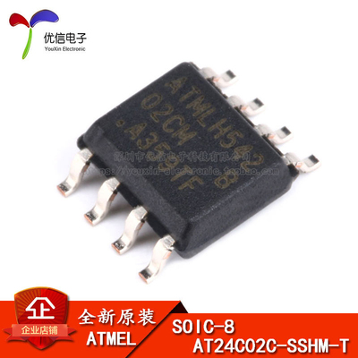 taobao agent Original genuine patch AT24C02C-SSHM-T memory chip EEPROM serial port SOIC-8