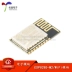 [Uxin Electronics] Cổng nối tiếp không dây ESP-M2 ESP8285 đến mô-đun WiFi cổng nối tiếp truyền trong suốt/Internet of Things Module Ethernet/Wifi