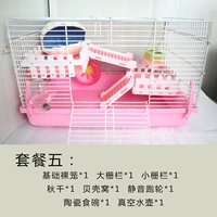 Basic Cage Package 5 Pink