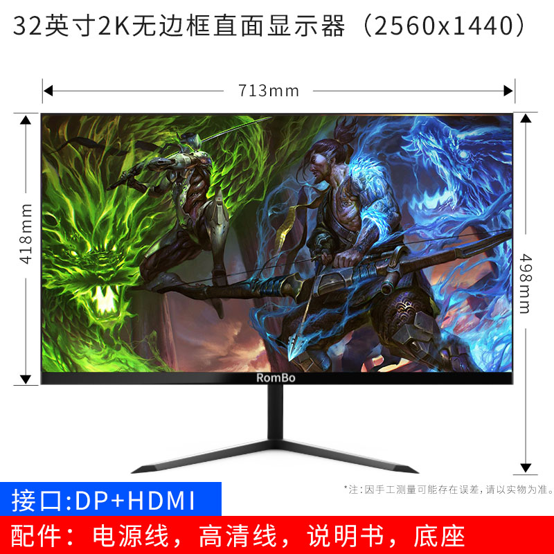 32 Inch Borderless Face 2K Blackcomputer monitor 24 inch 2219 Desktop 32 HDMI monitor 2K Electronic competition game 144hz curved surface screen 27