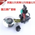 Xe máy Yamaha JYM125-3E-3F-3G Tianzhu Tianjun Tianhao khóa cửa điện khóa nắp bình xăng - Phụ tùng xe máy phanh cbs Phụ tùng xe máy