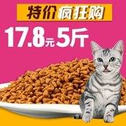 Thức ăn cho mèo tự nhiên, mèo con nhỏ, mèo, thức ăn chủ yếu, 10 loài cá biển sâu đa năng, thức ăn cho mèo tuổi, 5 kg