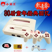 Bắt nạt game console home TV 8 bit FC thẻ vàng cổ điển hoài cổ super Mario Contra màu đỏ và trắng máy